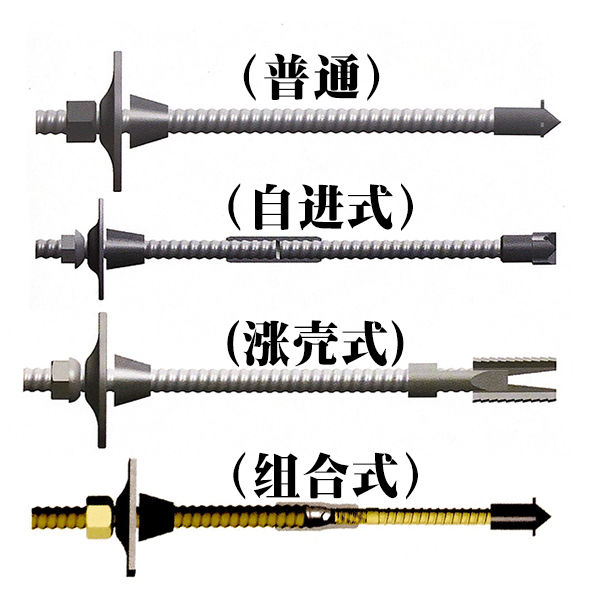 秦皇岛中空锚杆